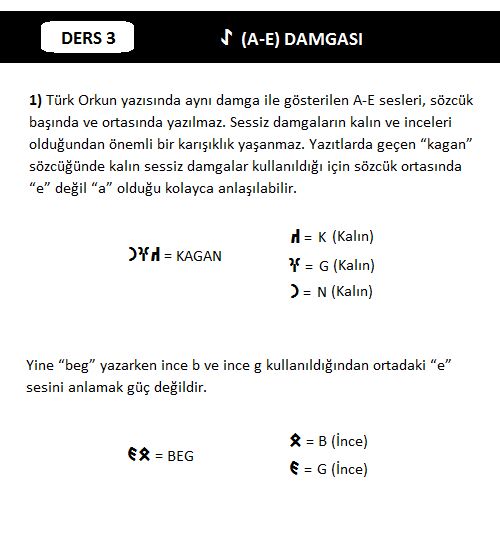 A ve E damgası