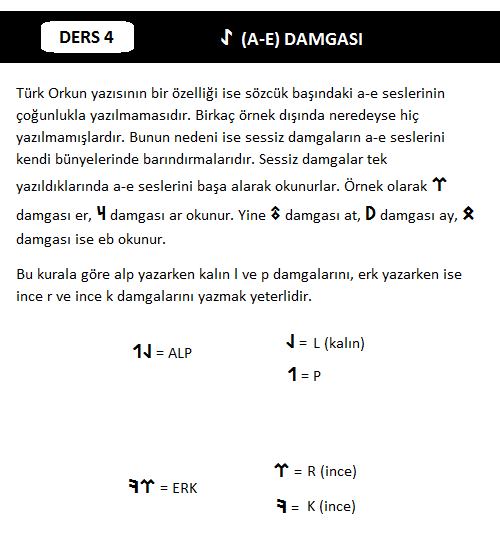 A ve E damgası