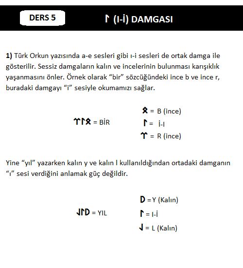 I ve İ damgası