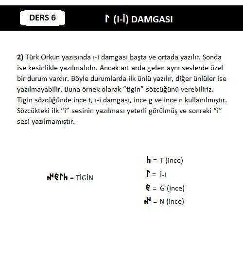 I ve İ damgası