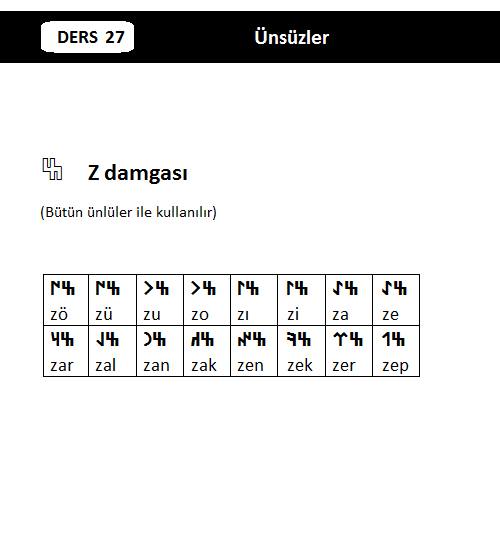 Sessiz damgalar ek dersi